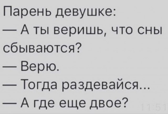 Веселые картинки в пятницу (16.02)