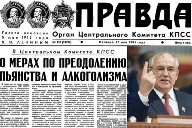 Фотографии из прошлого нашей страны – 105