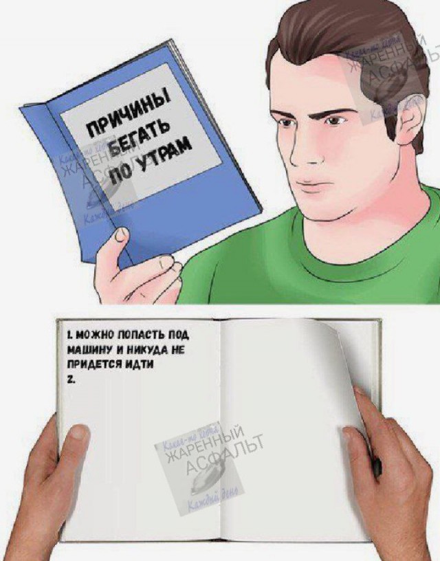 Весёлый полтишок 06.06.25