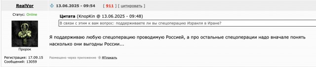 Блогерша из Иркутска оскорблявшая ветеранов СВО до сих пор не задержана.