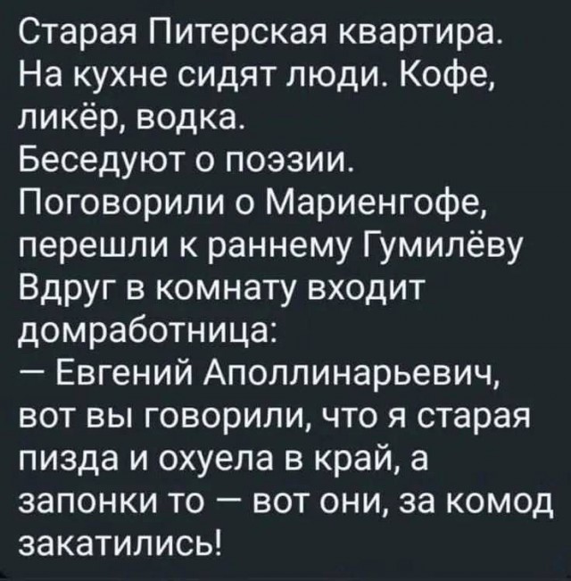 Маленькая пятница 18.06