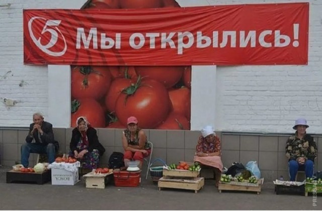 В ответ на тему: продавец не обслуживающий персонал.