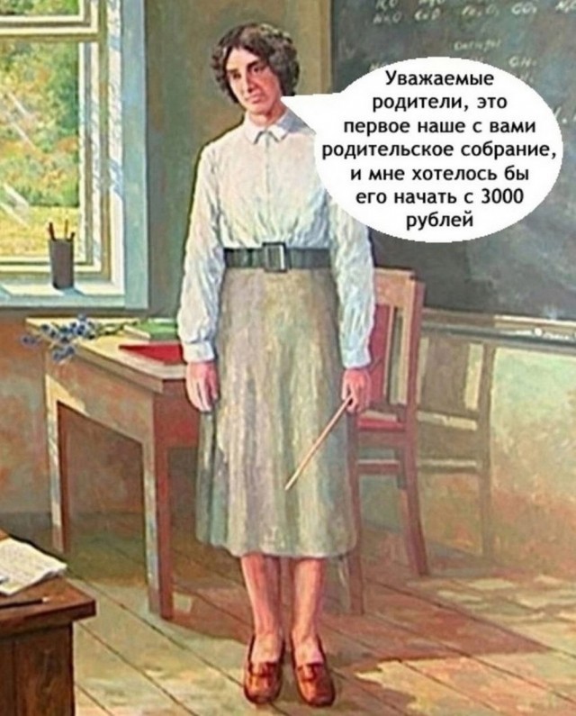 Здесь кто-то курит?