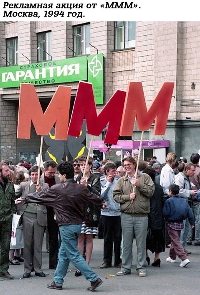 Интересные фотографии 1990 -х. 06.07.25