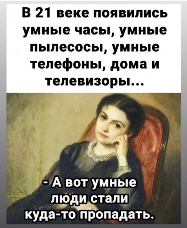 Каартинки весёлые и не очень