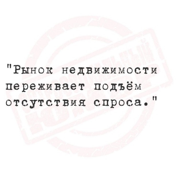 Картинки для деградации 9 (разной степени свежести)