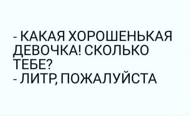 Маленькая пятница 20.08.25