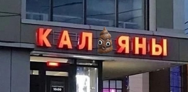 Убираем одну букву