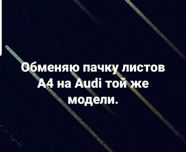 Так себе картинки 06.09.25
