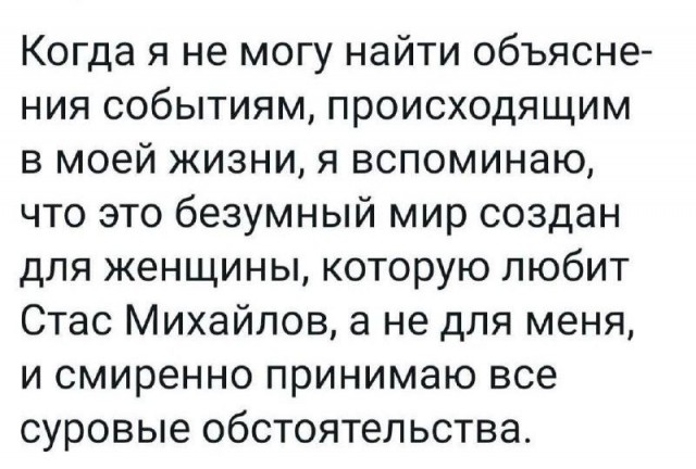 Так себе картинки 14.09.25
