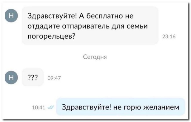 Забавные комментарии из социальных сетей 06.11.23