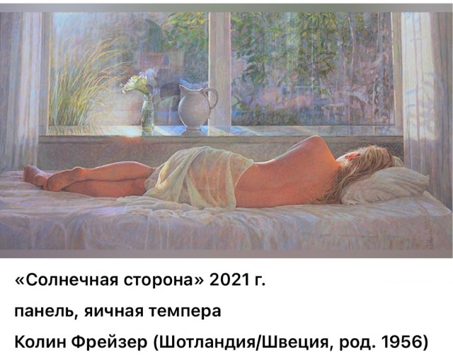 АРТ-Воскресенье