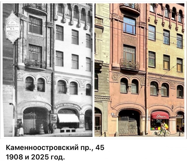 Петербург. Было и Стало . Часть третья