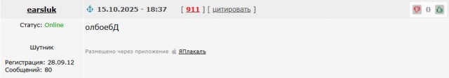 Всем любителям животных. Это норма?