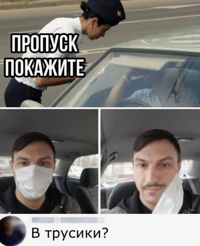 Носи усы!
