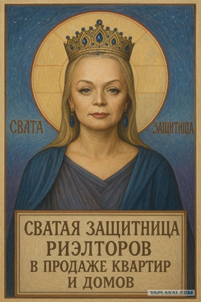 И снова Долина