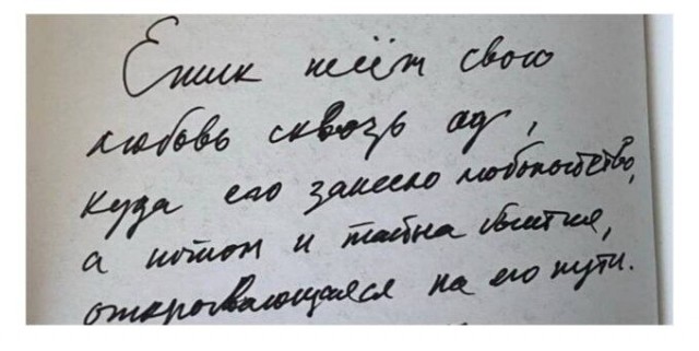 О чём на самом деле "Ёжик в тумане"?