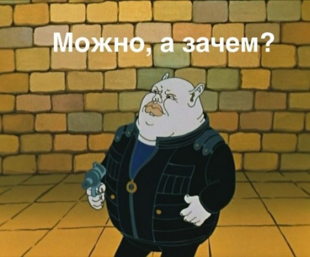 Можно, а зачем?⁠