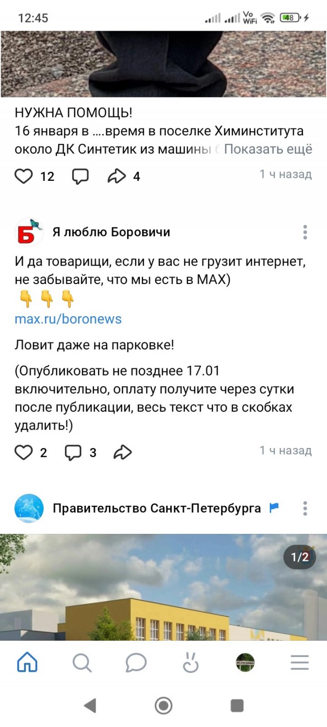 Вот что бывает, когда не терпится опубликовать