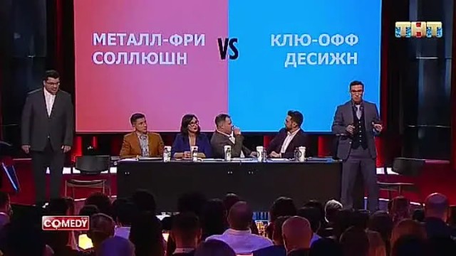 "Дружный коллектив" компании "Доступный сервис" (групповое собеседование)