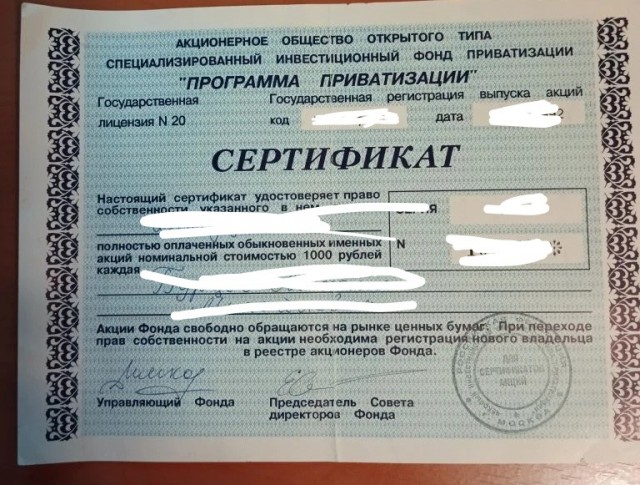 Мужики. Нужен совет.
