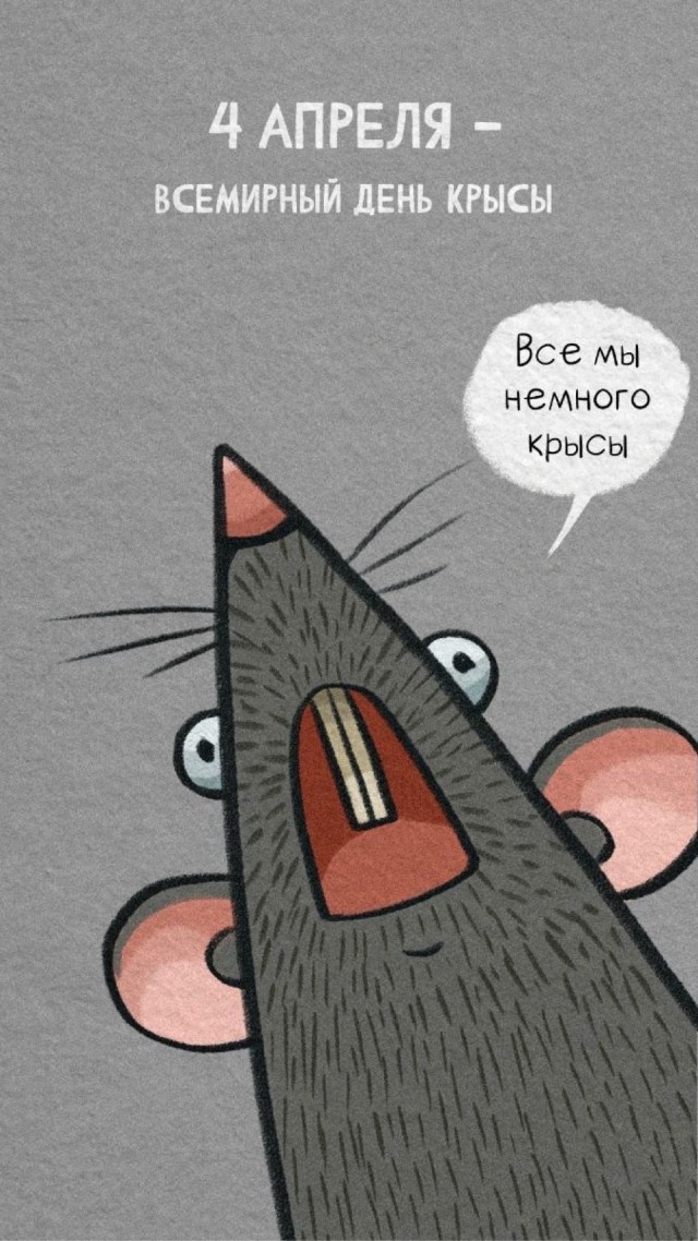 Субботние картинки