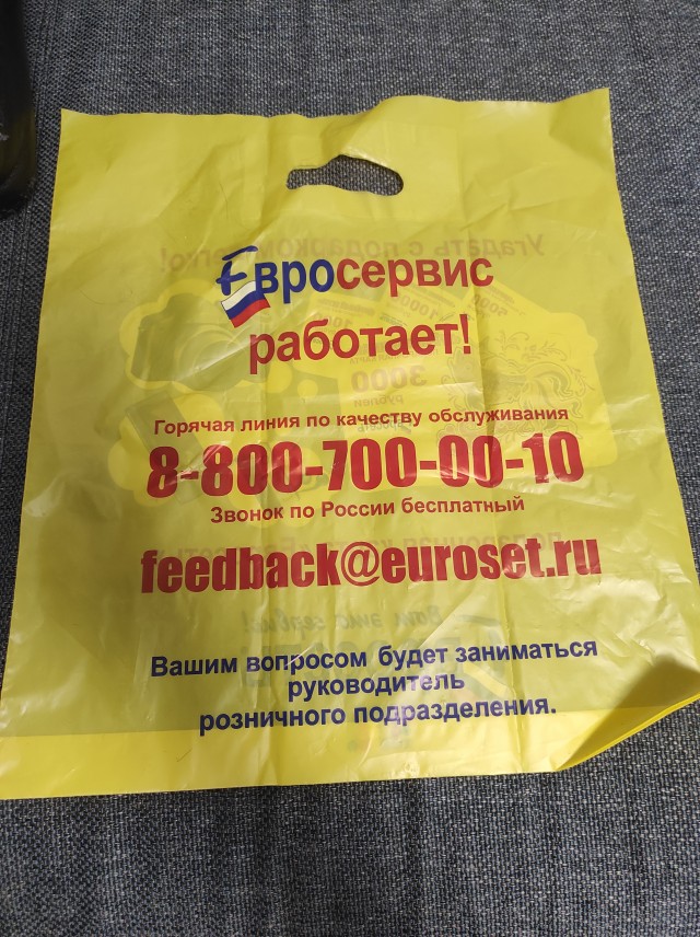 Кто помнит эти пакеты?