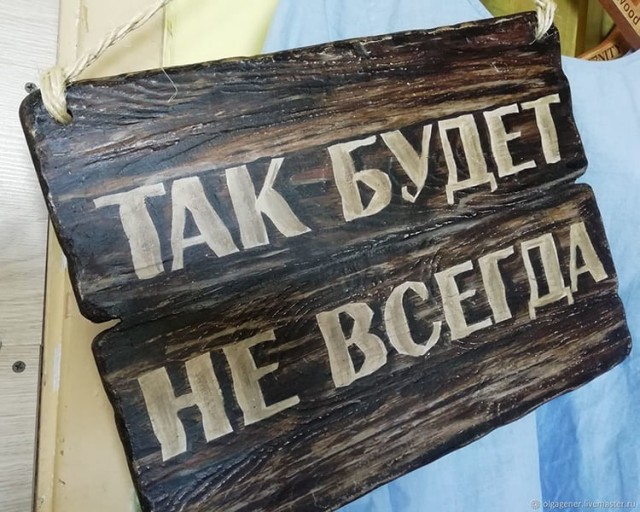 Не бахвальства пост