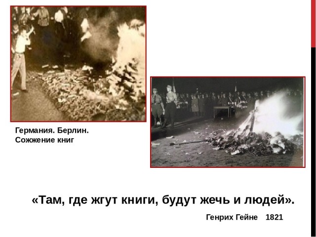 Бастрыкин поручил провести проверку произведений Григория Остера