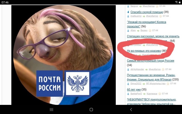 Почта России уничтожила свой же сервис отслеживания посылок