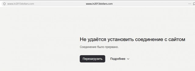 Инфляция в России за последние 10 лет составила 163% — это в 2,64 раза больше, чем в 2016 году