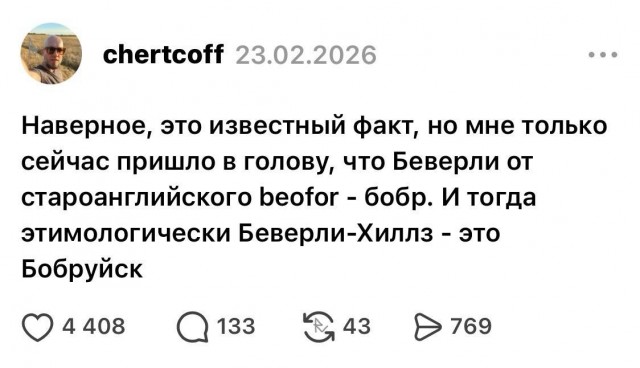 Картинки для деградации 199 (разной степени свежести)