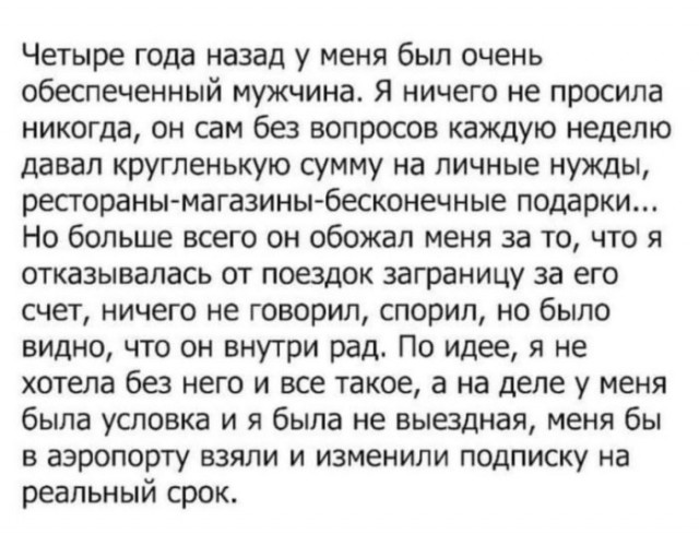 Веселые картинки в понедельник (08.06)