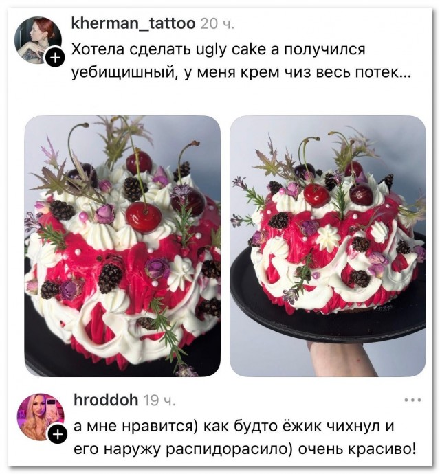 Королева аналогий