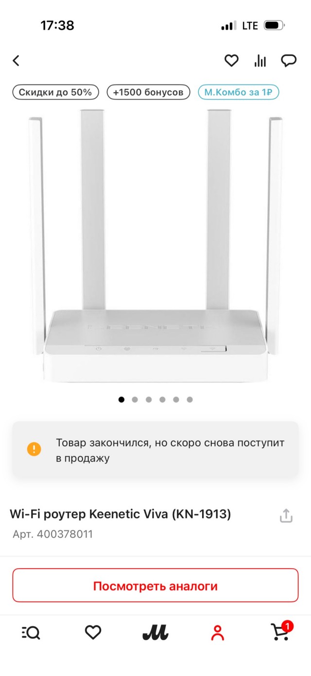 Нужна помощь в выборе роутера с VPN