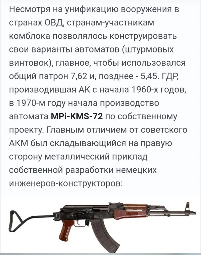 Легкая реставрация калаша