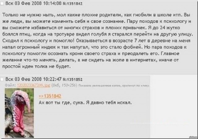 Ты откуда, пацанчик?
