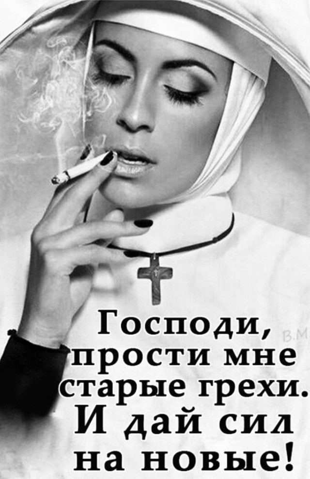 Можно ли забрать монашку из монастыря в замуж?