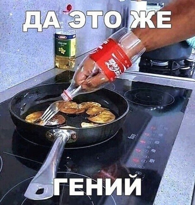 Прикольные и просто красивые картинки 21.08.2026