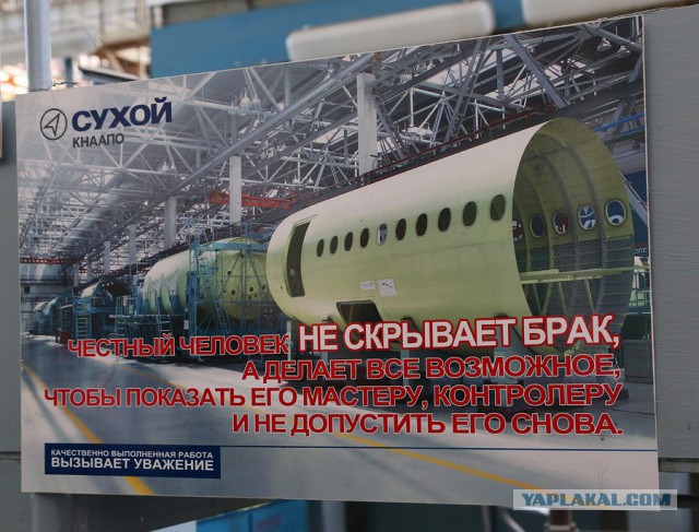 СУ-35С - рождение самолёта