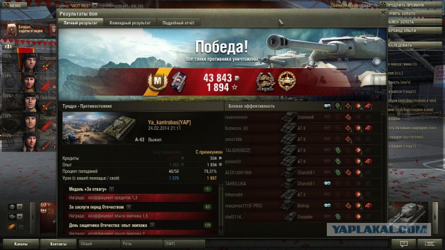Wargaming 10
