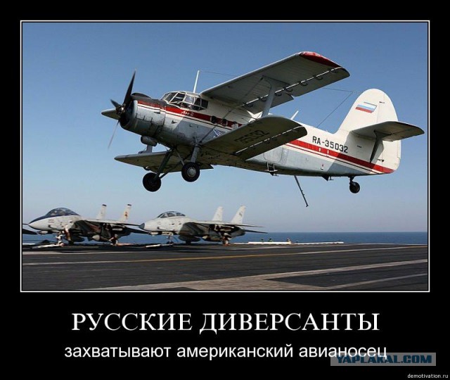 США направили в Черное море авианосец George H.W.