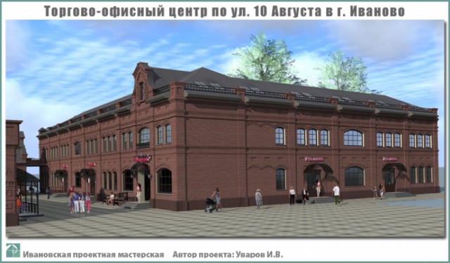 Архитектура под старину