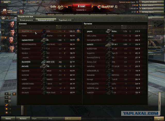 Wargaming 11