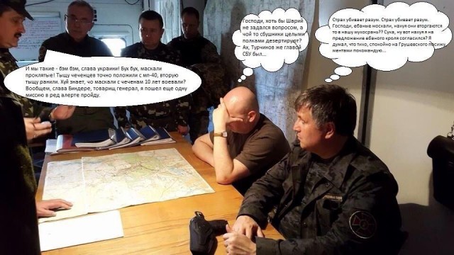 Славянск сдан ?