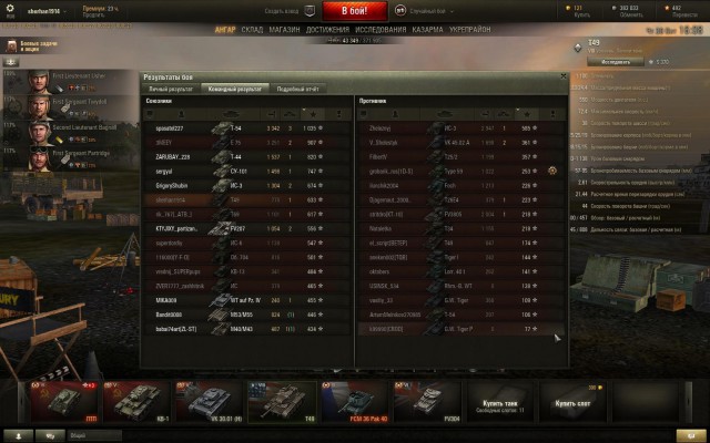 Wargaming 15