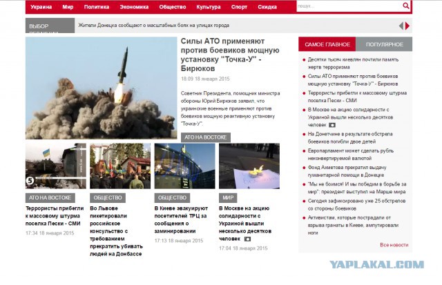 Ополченцы уничтожили 10 танков ВСУ