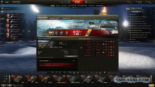 Wargaming 19