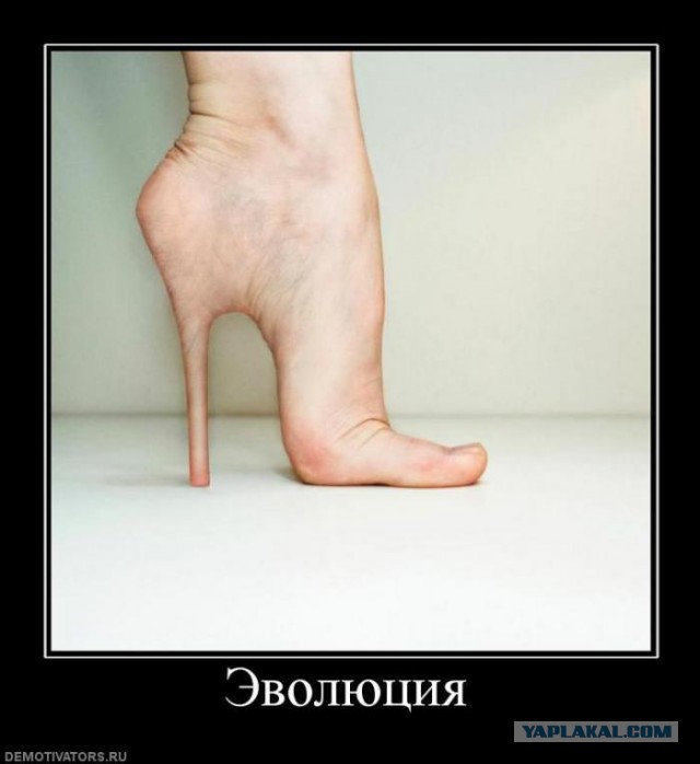 На каблуках по льду
