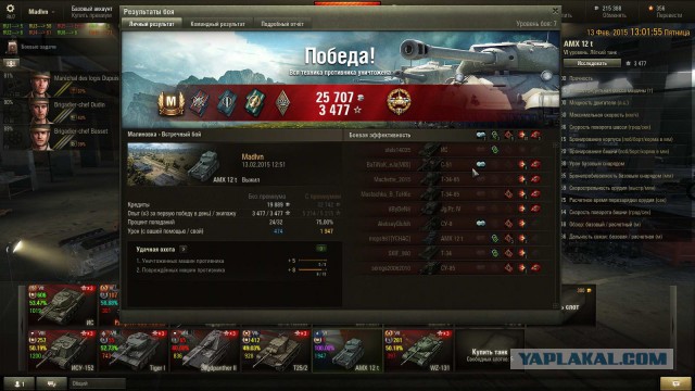 Wargaming 19